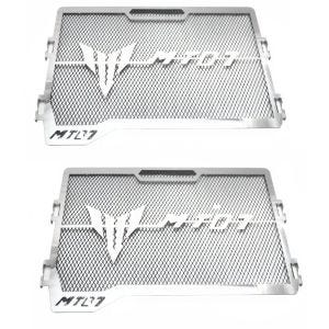 2x radiatordeksel egnet for Yamaha MT-07 13-24 radiatorgrill Zaddox KG1 økonomisett