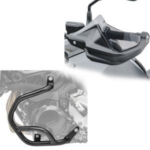 Håndbeskyttere egnet for BMW F 900 R / XR 20-24 + motorvern BG2