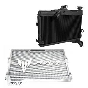 Vannkjøler egnet for Yamaha MT-07 13-20 radiatorradiator + radiatordeksel