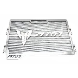 Radiatordeksel som passer til Yamaha MT-07 13-24 radiatorgitter Zaddox KG1